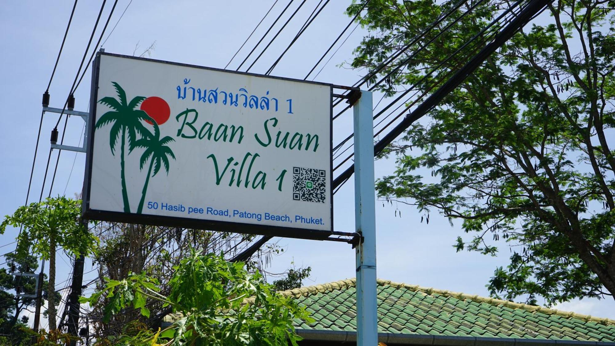 Patong Baan Suan Villa 1 מראה חיצוני תמונה